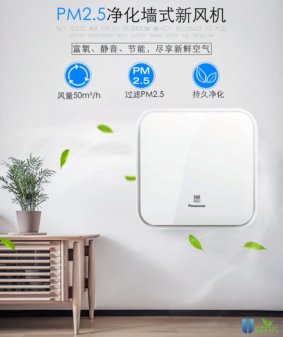 4 máy lọc không khí treo tường công suất lớn tiện dụng giá từ 6tr5