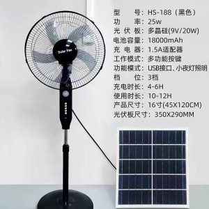Quạt tích điện năng lượng mặt trời YH 128