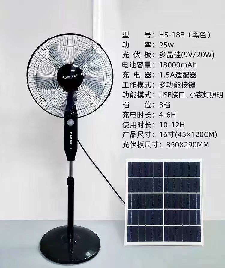 Quạt tích điện năng lượng mặt trời YH 128 1 Quạt tích điện năng lượng mặt trời YH 128
